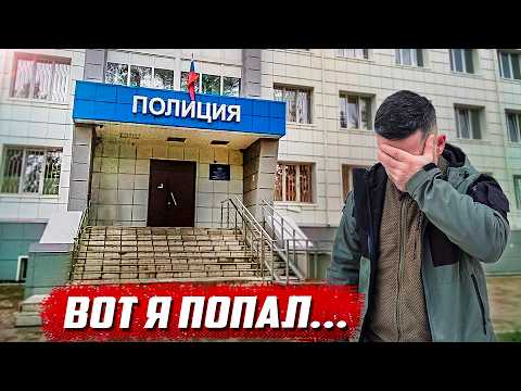 Видео: Написали на меня заявление за кражу.... | Орловская обл, Колпнянский р/н д.Черниково