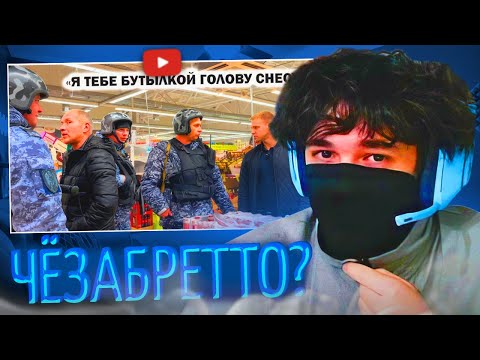 Видео: РОСТИК СМОТРИТ: ПЬЯНОЕ БЫДЛО БЫКУЕТ и УГР*ЖАЕТ ПРИ ПОЛИЦИИ | uglyfacekid