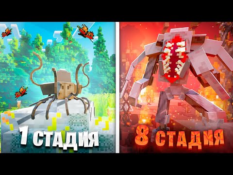 Видео: Я пережил 8 УЖАСНЫХ стадий ПАРАЗИТОВ.