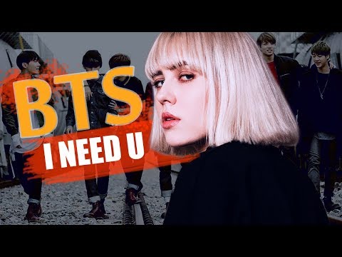 Видео: транслейт BTS (방탄소년단) - I NEED U (Russian Cover || На русском)