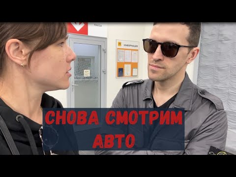 Видео: ОТ ДЖЕТУР ДО МОСКВИЧА два шага