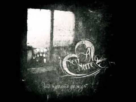 Видео: NeoNate - Рана