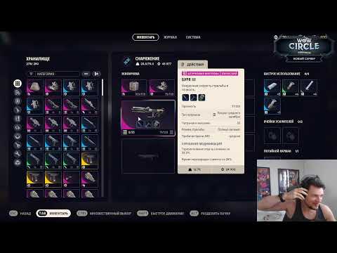 Видео: Жесткий фарм фиолетового оружия | !советы !оружие !ресурсы !discord