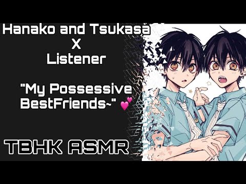 Видео: Ханако и Цукаса x Слушатель|Мои Possessive BestFriends~|TBHK ASMR|Ханако и Цукаса ASMR [ShanNoise]