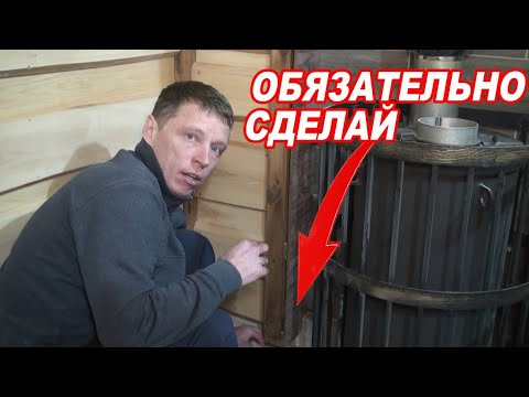 Видео: ЗАЧЕМ делать арку? Какие КАМНИ для внутренней КАМЕНКИ и в СЕТКУ.