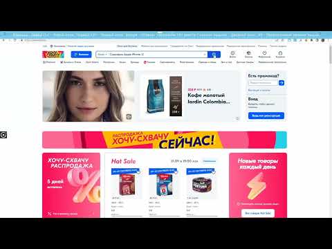 Видео: Sherpa RPA  - Как выполнить учебное задание "Парсер Интернет-магазина"