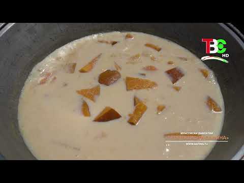 Видео: Ширкаду | Кадбону