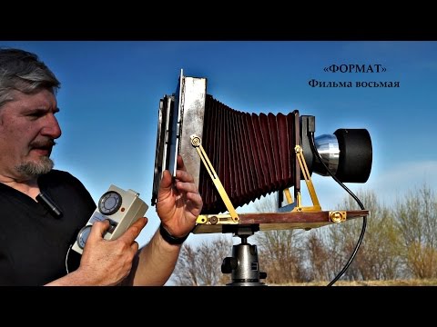 Видео: С.В. Савельев: Наклоны. «ФОРМАТ» Фильм №8