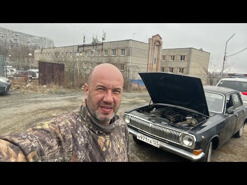 Видео: Купил комплект зажигания на Волгу 2410 выкинул все старое и
