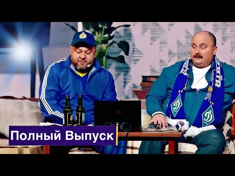 Видео: Полный Разрыв Зала! 🤣 Ржака до слёз! Новый Вечерний Квартал - Полный выпуск Лучшего Шоу!