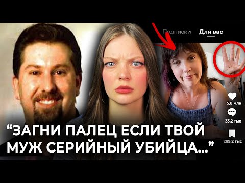 Видео: ВЕСЬ ТИК-ТОК БЫЛ В ШОКЕ, КОГДА УСЛЫШАЛ ЭТУ ИСТОРИЮ... |  Дело Ричарда Марка Эвоница