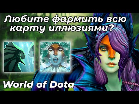 Видео: НАГА ИНТЕЛЛЕКТ ЧЕРЕЗ ПОТ ПРОТИВ СИЛЬНЕЙШЕЙ КОНТРЫ. ПОДПИСЧИК НЕ АКТЕР?! / WORLD OF DOTA / Dota 2