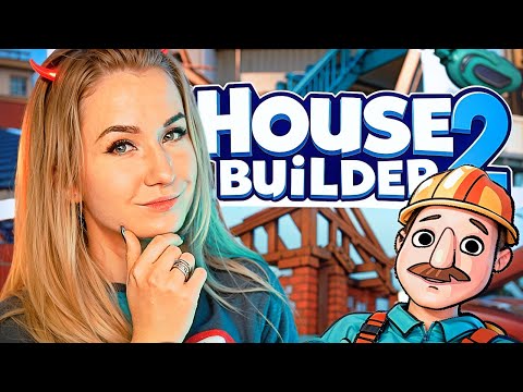 Видео: 🛠️ Учусь строить дома в новом симуляторе строителя // House Builder 2