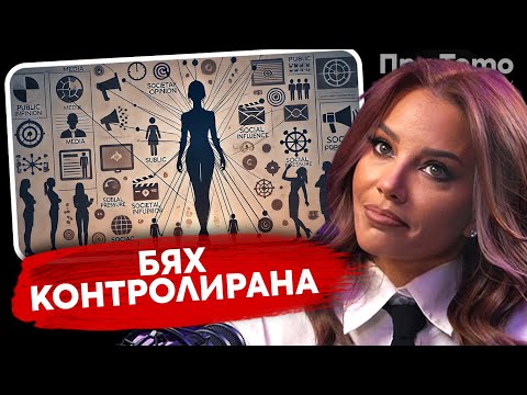 Видео: При ТоТо: Дадоха ми много, но и много ме настъпваха -  Емилия