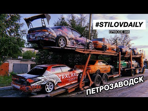 Видео: ПРИЕХАЛ НА СОРЕВНОВАНИЯ. СЛОЖНЫЙ КОНФИГ.
