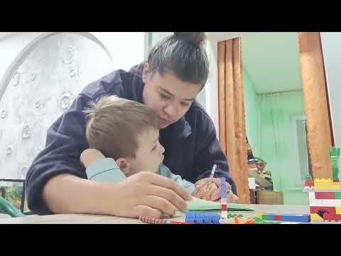 Видео: Как мы занимаемся дома с сыном 