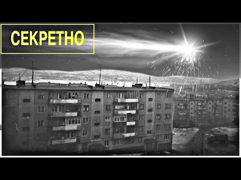 Видео: Неизвестный Объект Упал На Территории СССР в 1986 году
