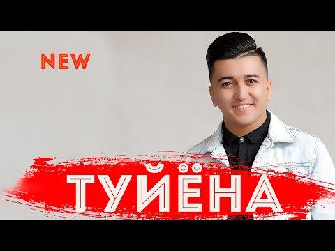 Видео: #Туйена#2019  Rustam Azimi Bazmoro(Туйёна 2019)