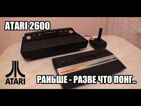 Видео: Atari 2600 - большой обзор (необычная реплика и клон)