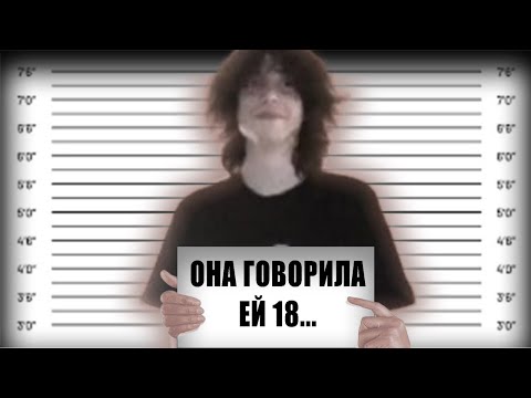Видео: ИСТОРИЯ ОДНОГО ЗНАКОМСТВА...