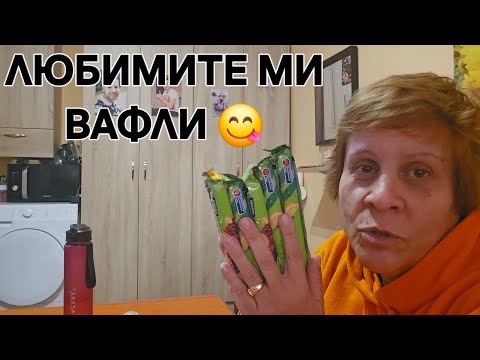 Видео: ЕДИН ДЕН С МЕН 🤫