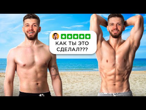 Видео: Я качал ПРЕСС 30 дней