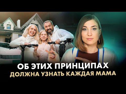 Видео: Как вернуть интерес ребенка к учебе?