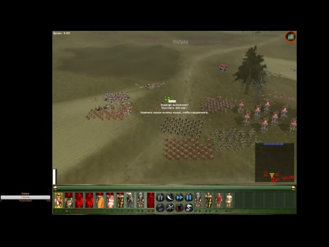 Видео: Legion Arena: Cult of Mithras (Легионеры: Армия Тьмы) IV