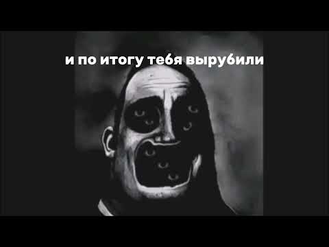 Видео: Моя идея:Страшная история заброшенный магазин (Мем Мр исключительный)