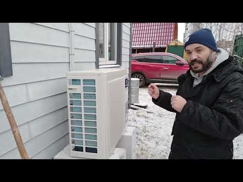 Видео: Тепловой насос нюансы установки и рассуждения об обогреве кондиционером во время зимы