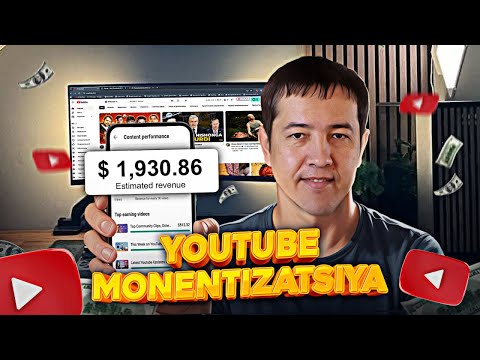 Видео: ЮТУБГА ПУЛНИ АДСЕНСНИ УЛАШ СИРЛАРИ