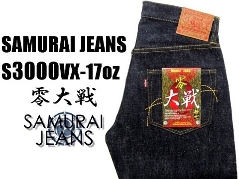 Видео: SAMURAI JEANS S3000VX 17OZ- джинсы в "рабочем" стиле середины 40-х