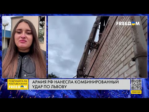 Видео: 🔴 УЖАС на УЛИЦАХ ЛЬВОВА: часть города БЕЗ ЭЛЕКТРИЧЕСТВА из-за атаки РФ