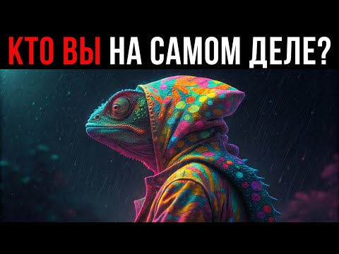 Видео: Как говорить «НЕТ», не испытывая чувства вины - Психологический трюк Карла Юнга