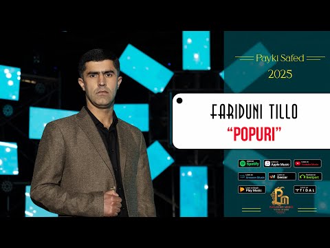 Видео: Фаридуни Тилло - попури | Fariduni Tillo - popuri