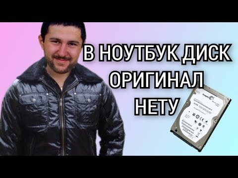 Видео: #7 Байки ПЕРЕКУПА / Не оригинальный HDD / Меня обманывали на Авито / Невезучий везунчик