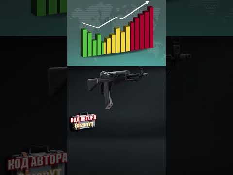 Видео: Это НОВАЯ МЕТА в 3 Сезоне Арены??!! #arenabreakoutinfinite #shorts #секреты #фишки #arena #мета #new