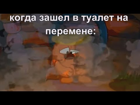 Видео: муд смешарики 17