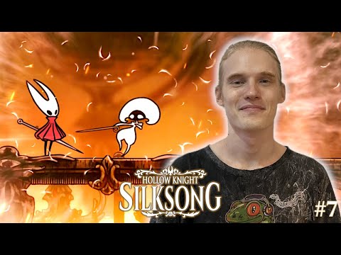 Видео: ТАНЕЦ СО ШПАГАМИ Hollow Knight: Silksong #7