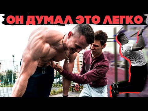 Видео: КАЧОК КОТОРЫЙ СМОГ! ИГОРЬ КОВТУН VS ГИМНАСТИКА