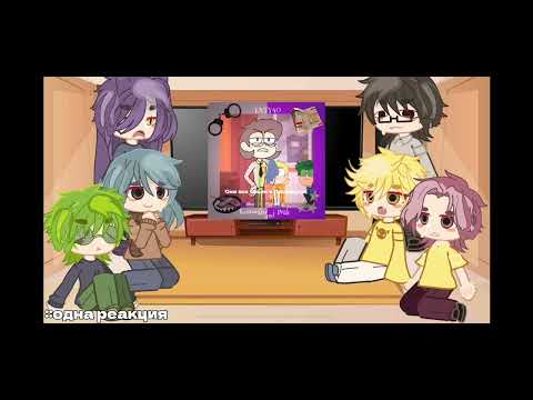 Видео: Реакция 13 карт на 7 серию/на себя||простите за некачественную реакцию,делала ночью🙇🏻‍♀️