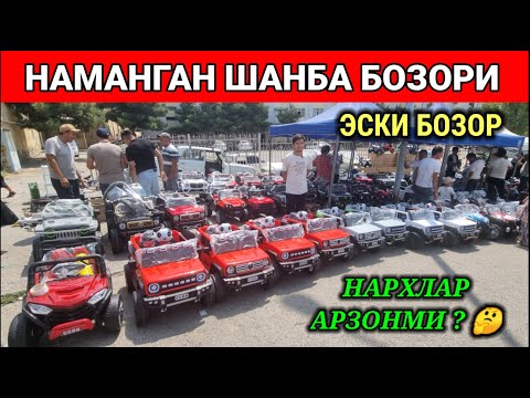 Видео: ЭСКИ БОЗОРДА: БОЛАЛАР МАШИНАСИ, ПЫЛЕСОСЛАР ВА ТЕЛЕВИЗОР КАЛОНКАЛАР НАРХИ. #эски_бозор #телевизор