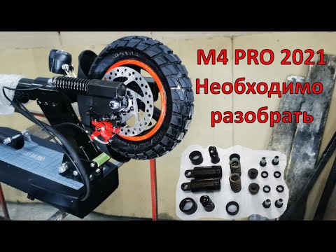 Видео: Электросамокат Kugoo m4 pro 2021 доработка