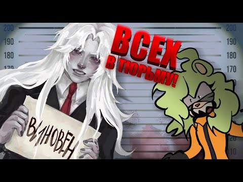 Видео: ФАНАТКА ТЕЙЛЗА ОТПРАВЛЯЕТ НАС В ТЮРЬМУ! ответка от Kochan Lettuce….