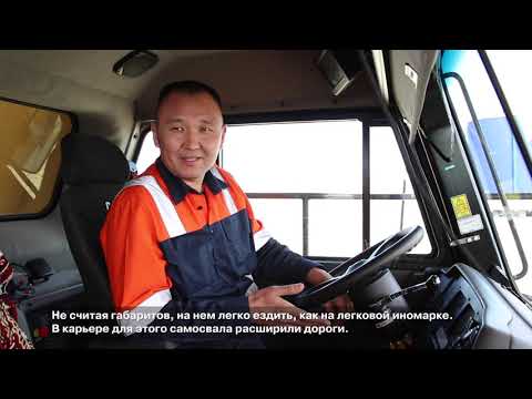 Видео: Гулливеры на службе у Актогая