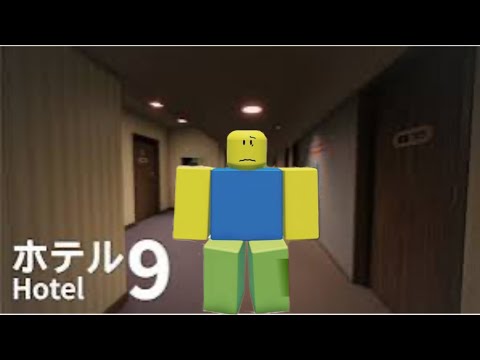 Видео: Главная 5 отель 9! Я шок я очень сложно 