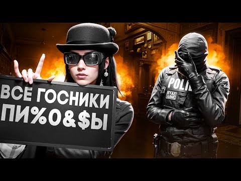 Видео: ЗЛАЯ БАБКА ПОЛУЧИЛА ПО ЗАСЛУГАМ в ГТА 5 РП - GTA 5 RP MAJESTIC RP