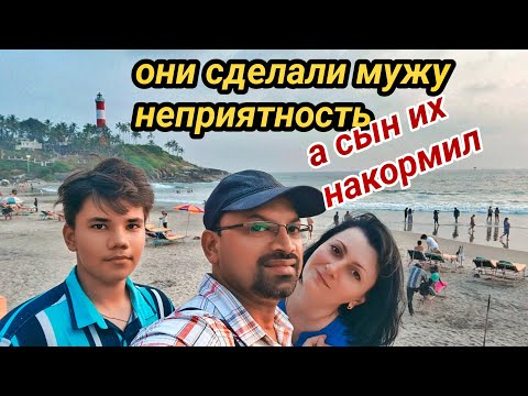 Видео: КОВАЛАМ В РАЗГАР СЕЗОНА море солнце пляж и еда здесь замечательно всё #индия #Индияютуб #india