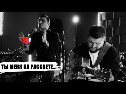 Видео: Ты меня на рассвете разбудишь - Алексей Лосихин и Артем Стульников (из рок-оперы "Юнона и Авось")