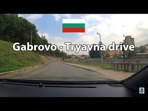 Видео: Relaxing Drive Bulgaria - Gabrovo - Tryavna / Габрово - Трявна